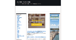 Desktop Screenshot of kensyou.hokehoke.com