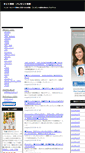 Mobile Screenshot of kensyou.hokehoke.com